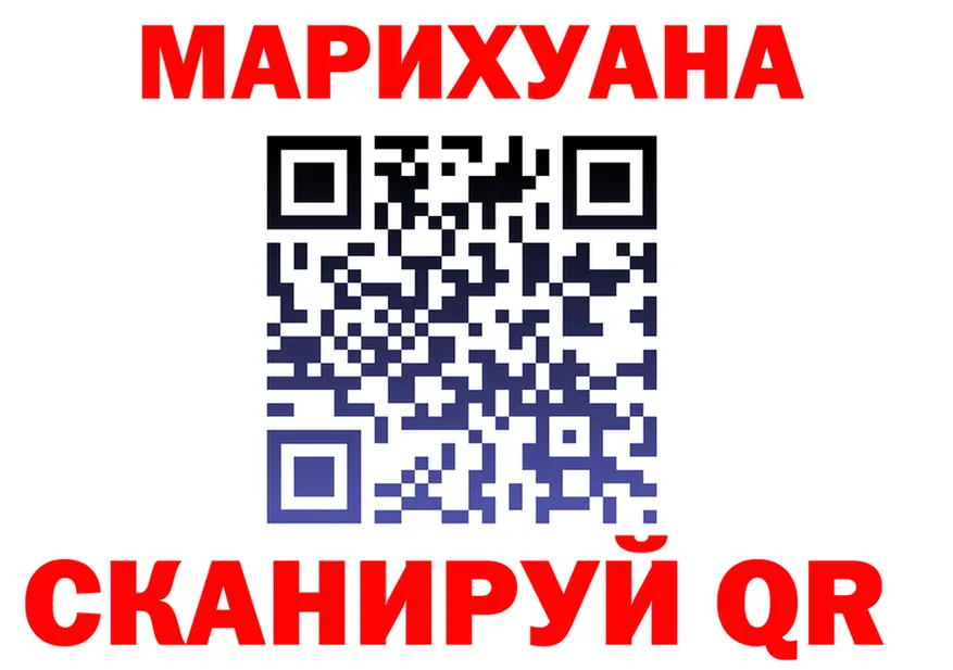 Cannafood марихуана ссылка darknet hydra Копейск