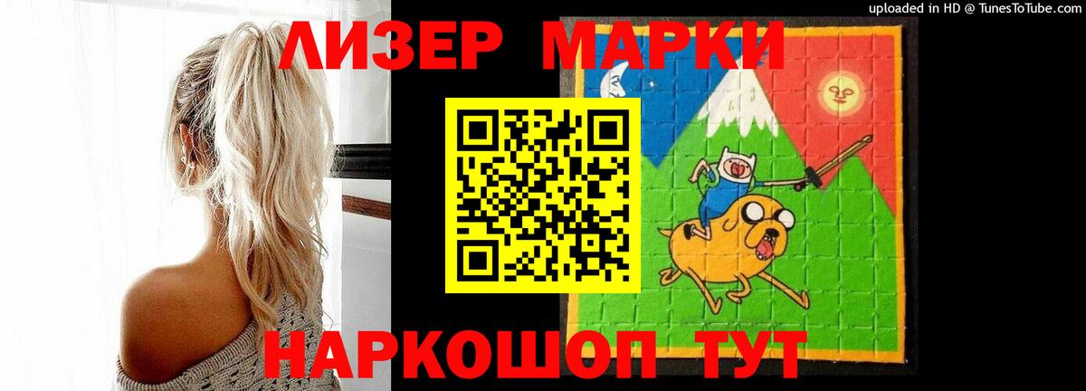 Лсд 25 экстази ecstasy  Вход с VPN  blacksprut ONION  Копейск  Лсд 25 экстази кислота 