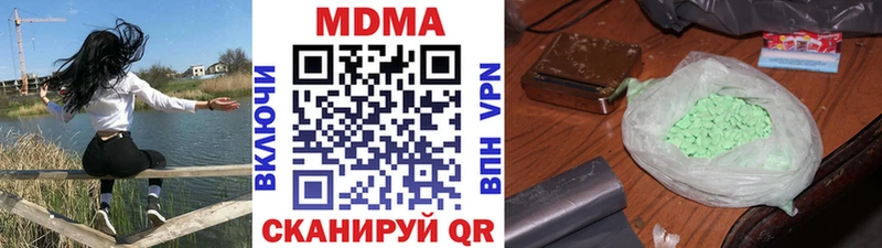 blacksprut рабочий сайт  закладки  Копейск  МДМА Molly 