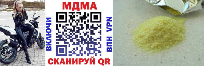 MDMA crystal Копейск