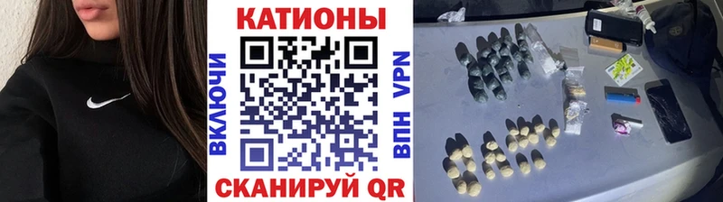 Меф мука  Копейск 