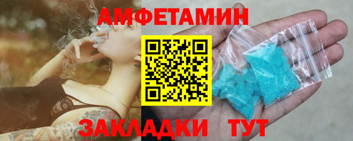 Метамфетамин Methamphetamine  Вход с VPN  Копейск  Метамфетамин Methamphetamine 