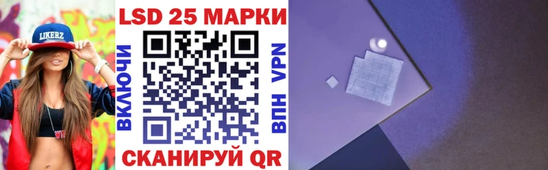 Марки NBOMe 1,8мг  где можно купить наркотик  Копейск 