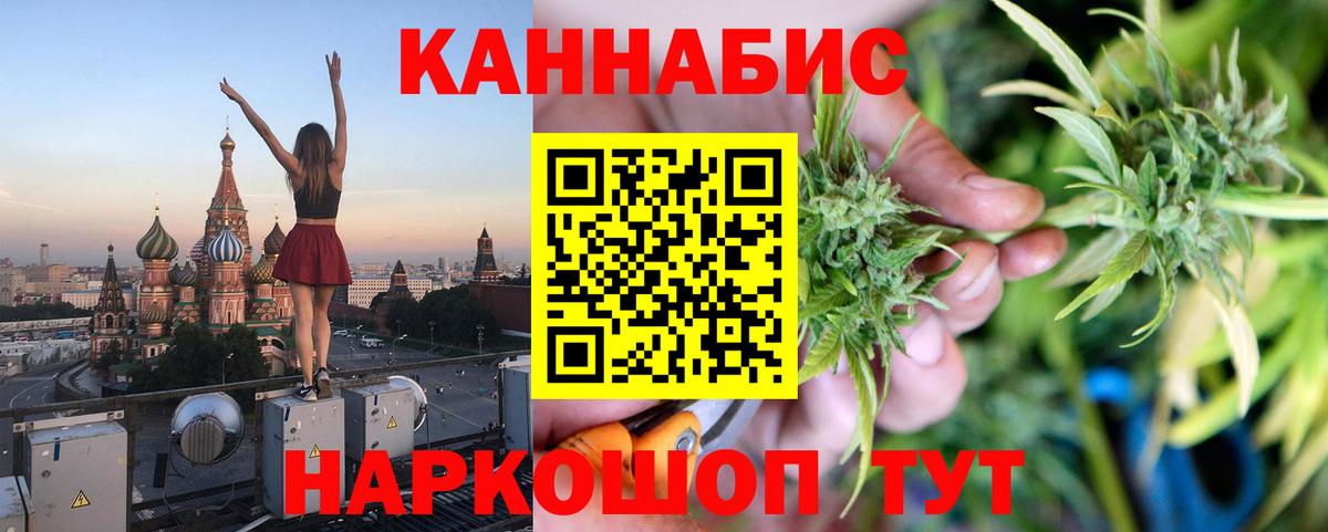 Бошки Шишки семена  Конопля планчик  Копейск  Вход с VPN  Каннабис конопля  Канабис ГИДРОПОН 